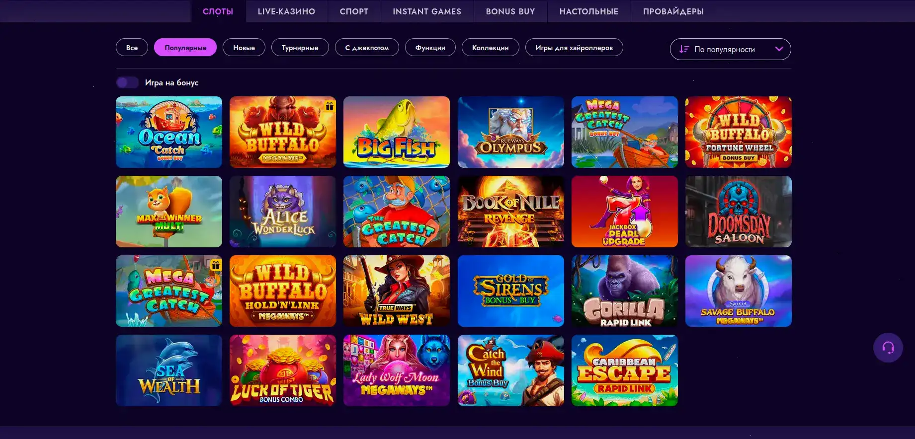 Способы оплаты в казино Мани Икс